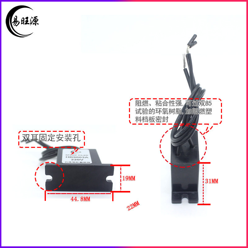 EWY三相电子灭弧器阻容装置HD3.102型触点保护器电光阻容吸收器
