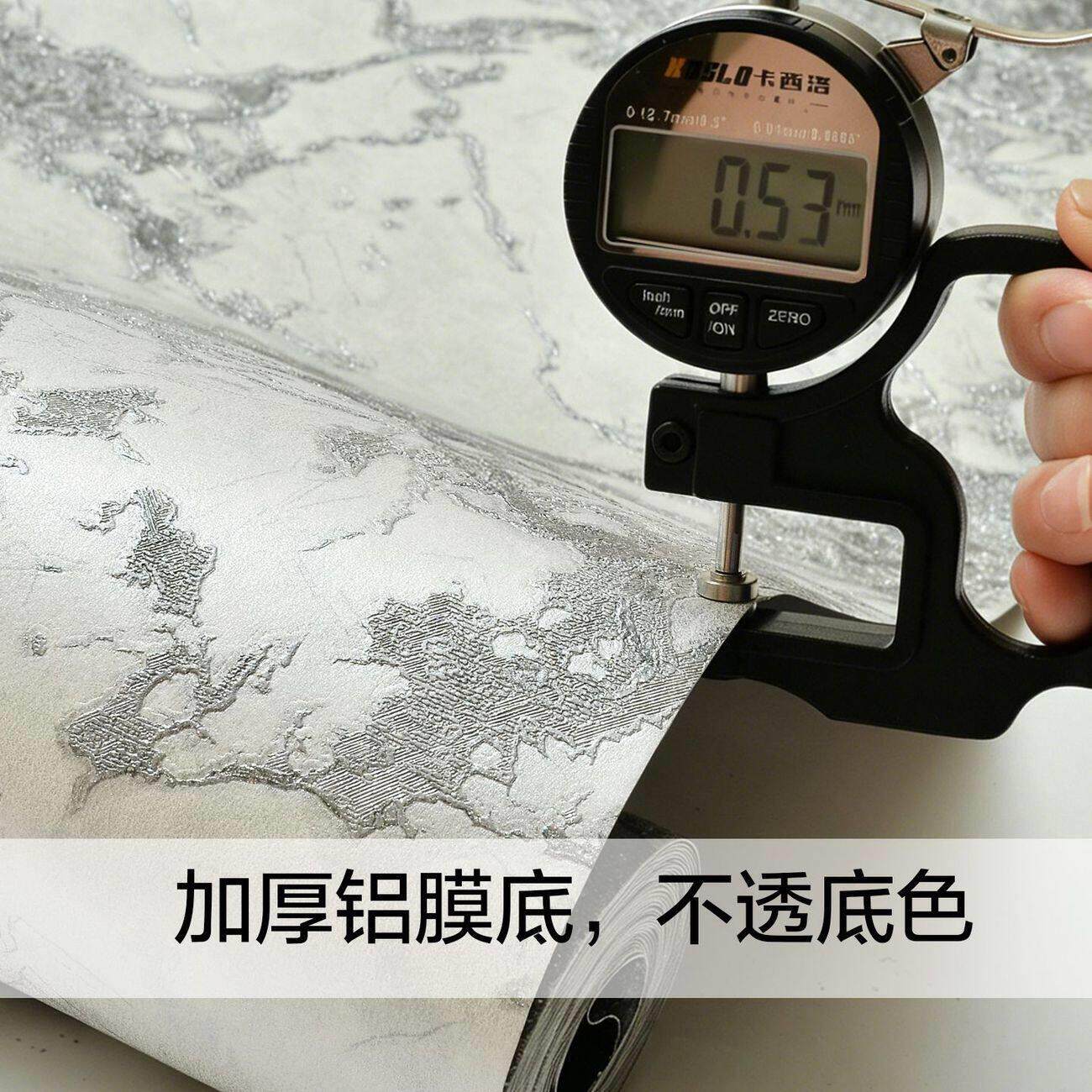 保无纺墙布墙纸自粘加厚卧室客厅房间馨温奶油123风米色防环潮壁