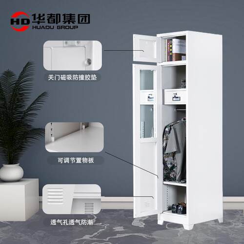 华都单门物品柜更衣柜钢制储物柜制式内勤柜营产营具收纳铁皮柜子
