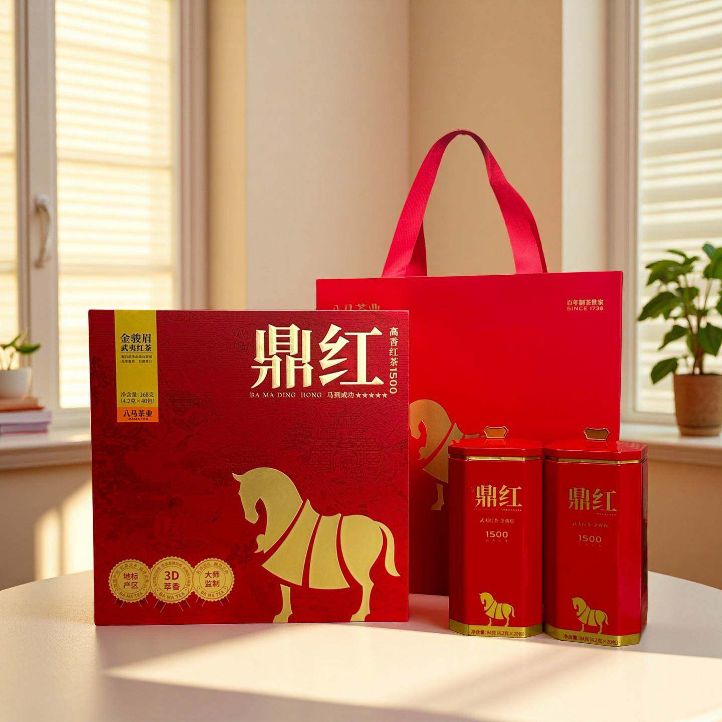 八马金骏眉特级红茶蜜香送礼礼盒马到成功红茶礼盒南平市产工夫红