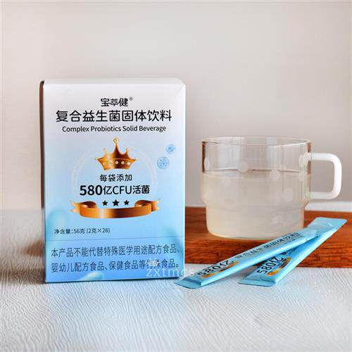 26年10月宝健宝萃健牌复合益生菌固体饮料28支宝健益生菌正品