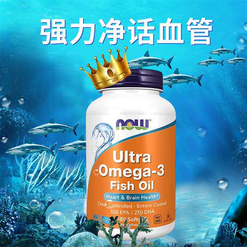 美国原装Now Food欧米茄Ultra Omega3超级深海鱼油180粒猫狗美毛