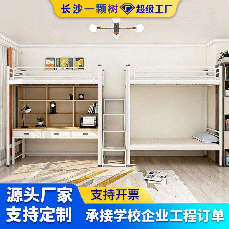 公寓双层床连体三人一桌成人学生员工宿舍床铁床双人家用青旅酒店