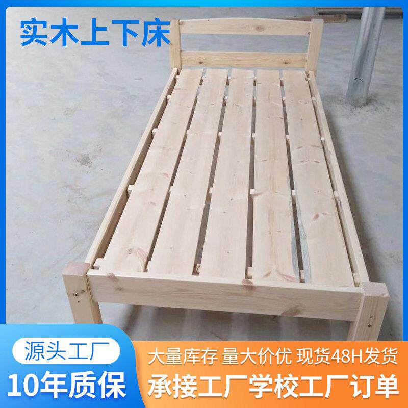 加工定制实木人床经济型旅馆出租房木板床小户型家用木制人床