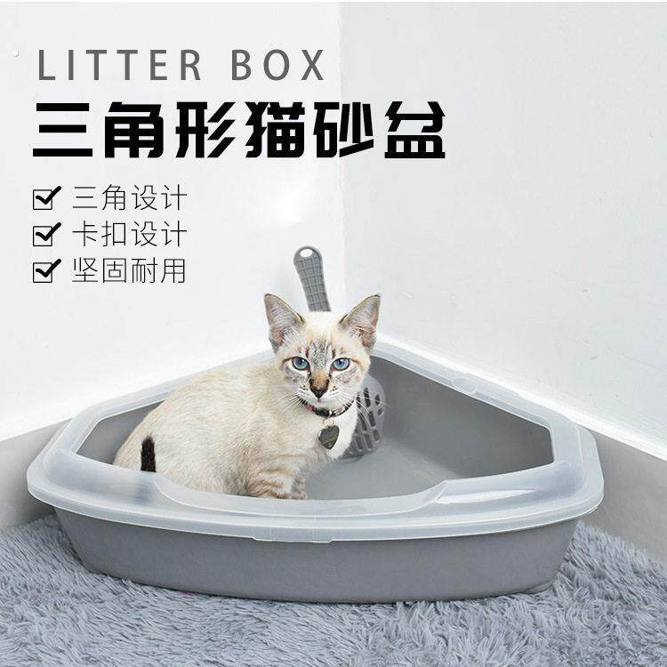半封闭式三角猫砂盆猫笼猫咪厕所防臭大号防外溅猫沙盆墙角猫沙盘