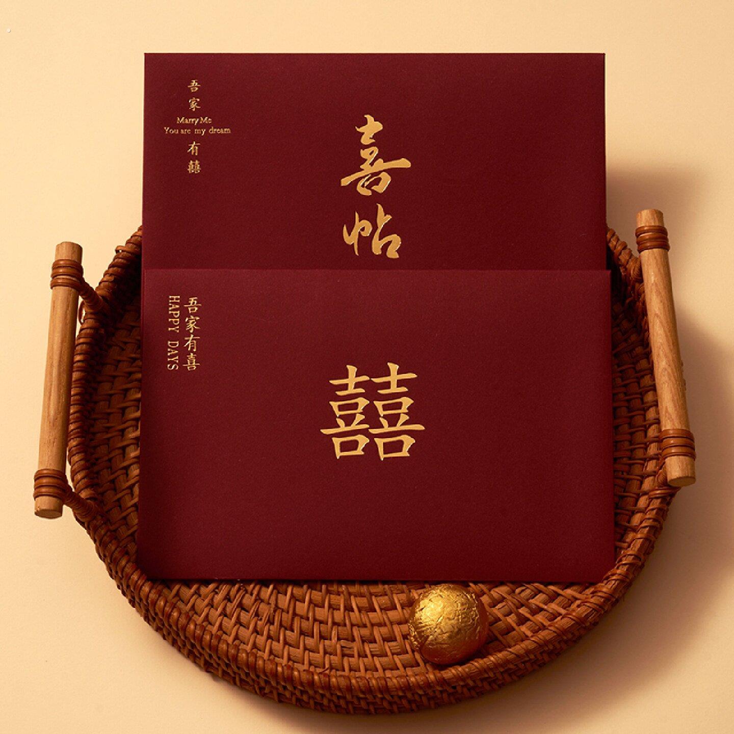 中式高级感结婚请柬250克白卡纸小众喜帖印刷款正囍双囍风格