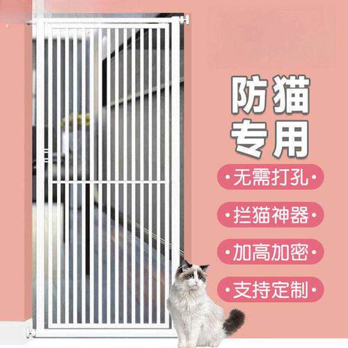 免打孔宠物栅栏挡拦防猫咪狗狗门栏护栏栅栏猫隔离门防跳室内