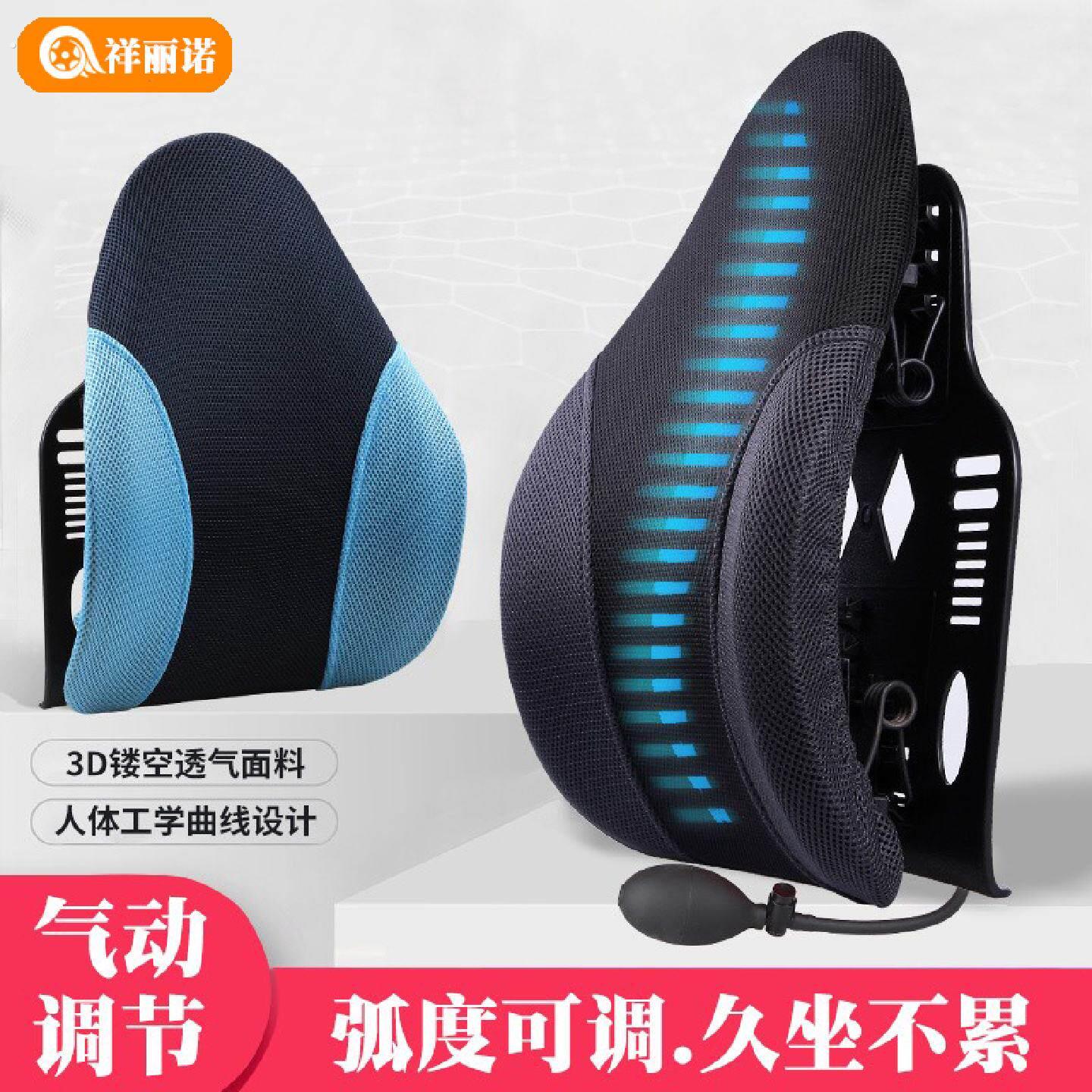 汽车腰靠开车久坐护腰主驾驶腰垫货车司机靠垫办公室座椅靠背腰托