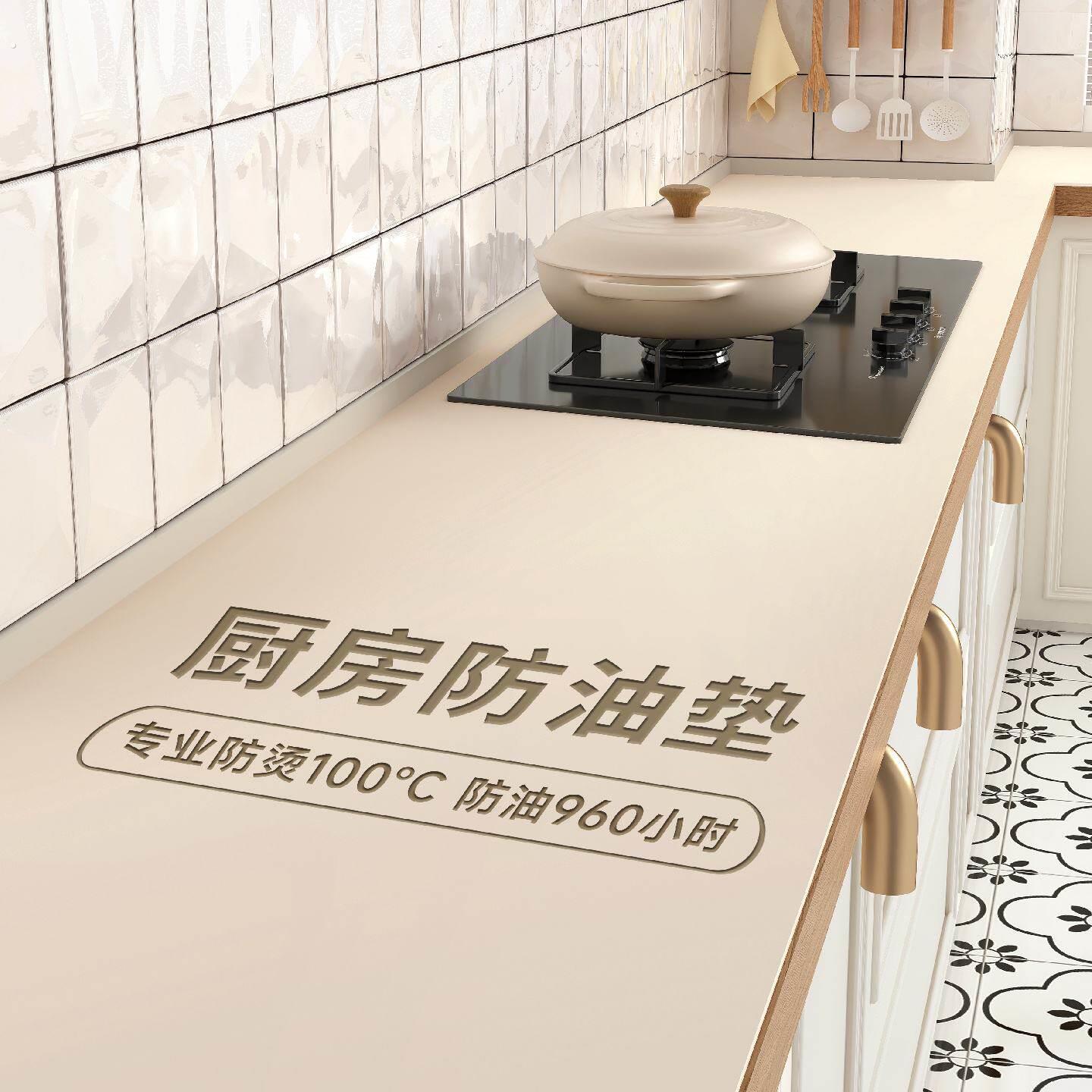 厨房台面保护垫灶台专用隔热垫橱柜防烫防油贴纸耐高温台面垫子
