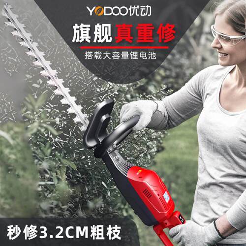 重修无刷电动绿篱机充电式锂电剪茶机修剪机园林绿化篱笆修枝