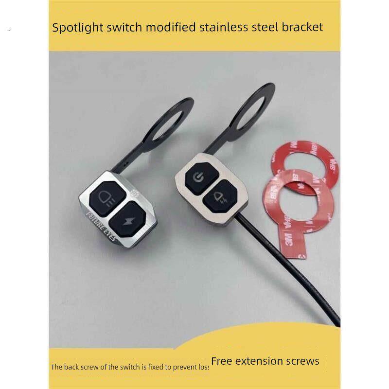未来之眼/胡萝卜/石灰聚光灯有线/无线摩托车改装把手开关不锈钢