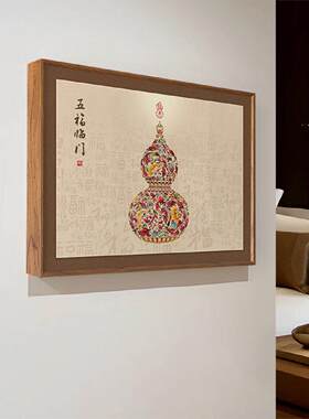 新中式电表箱装饰画福禄电表箱遮挡设计上掀式可客制化美化遮盖装