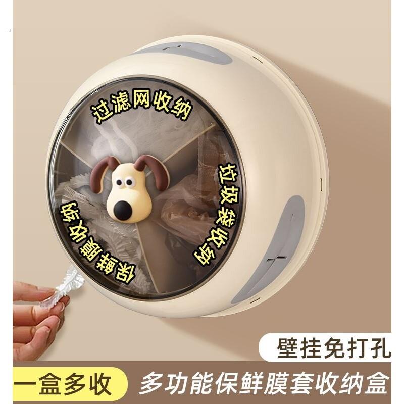 一次性保鲜膜套收纳盒厨房过滤网保鲜袋收纳神器专用盒三合一壁挂