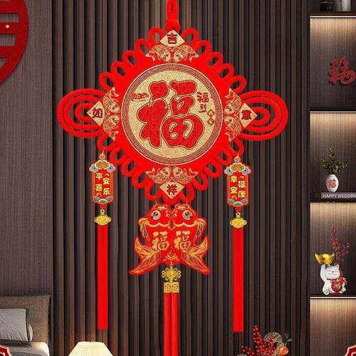 中国结挂件2025新款客厅大号福字挂件电视背景墙玄关喜庆过年装饰
