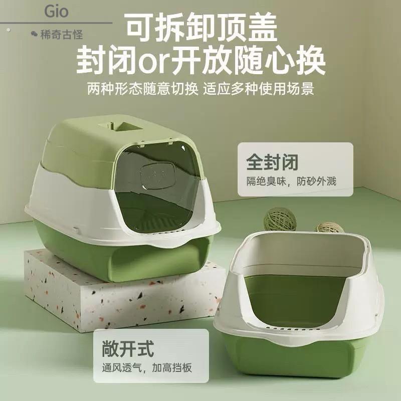 猫砂盆超大号消毒防臭全封闭式猫厕所猫砂盆子特大号防外溅猫咪盆