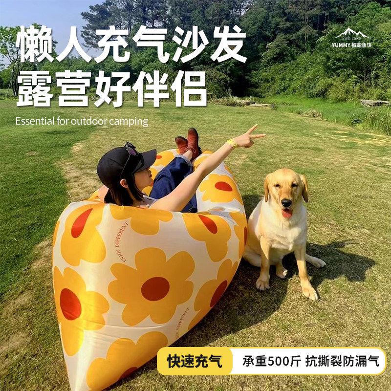 懒人充气沙发户外便携式音乐节公园海滩露营神器草坪野餐空气躺椅