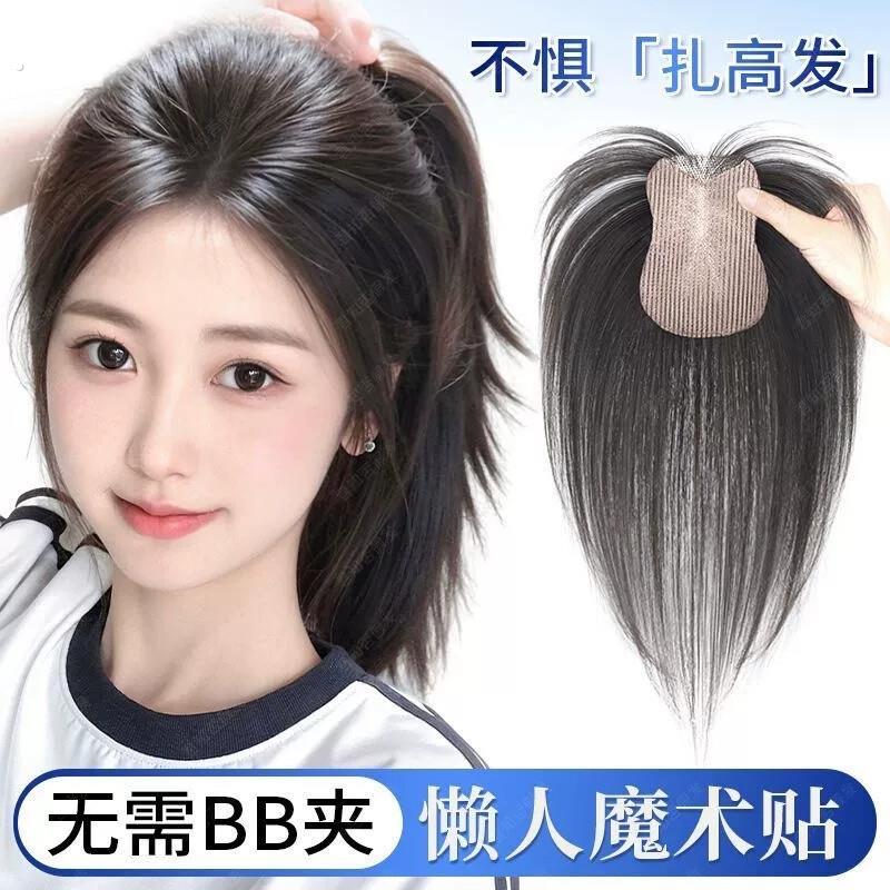 魔术贴八字假发片八字假发片女头顶补发片真发蓬松无痕隐形增发量