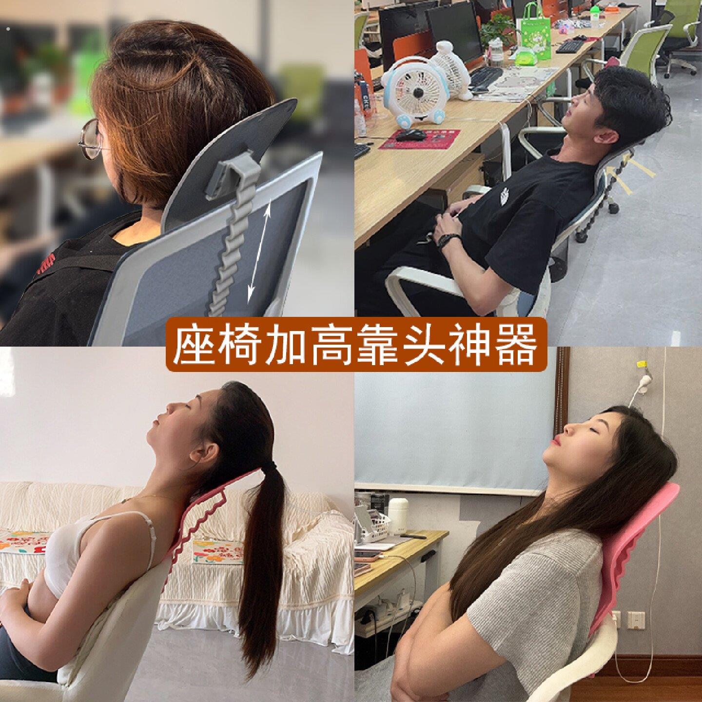 工位久坐午睡神器办公室座椅子加装二合一头枕护颈靠枕护腰靠背垫图片