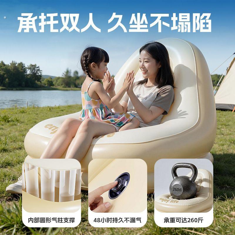 户外露营充气沙发带脚凳套餐加高靠背舒适坐躺两用便携式休闲神器