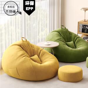 懒人沙发豆袋客厅阳台榻榻米单人网红豆沙袋休闲懒人椅可睡可躺