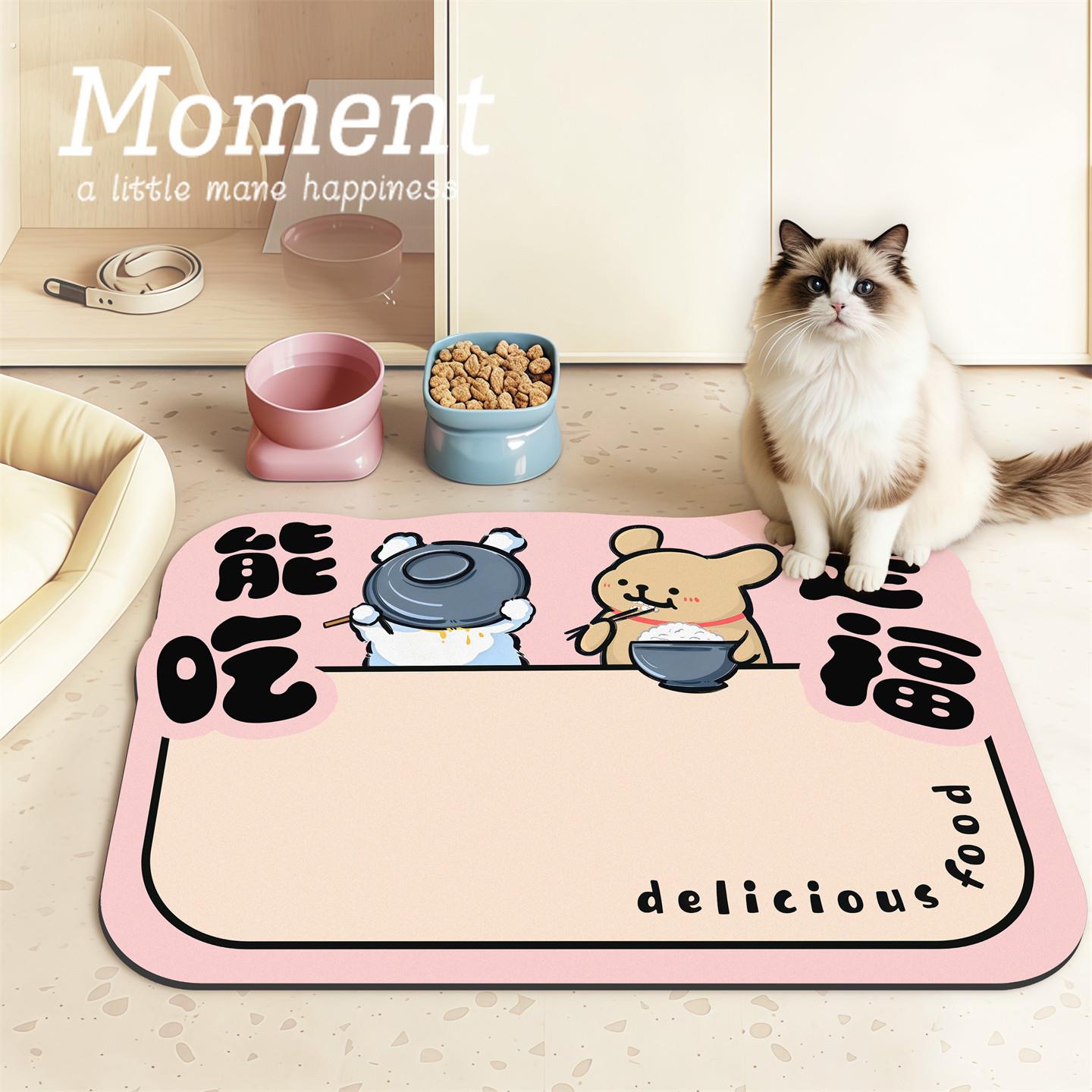 宠物餐垫猫碗垫猫咪餐食垫狗狗吃饭垫子防撕咬速干加厚硅藻泥地垫