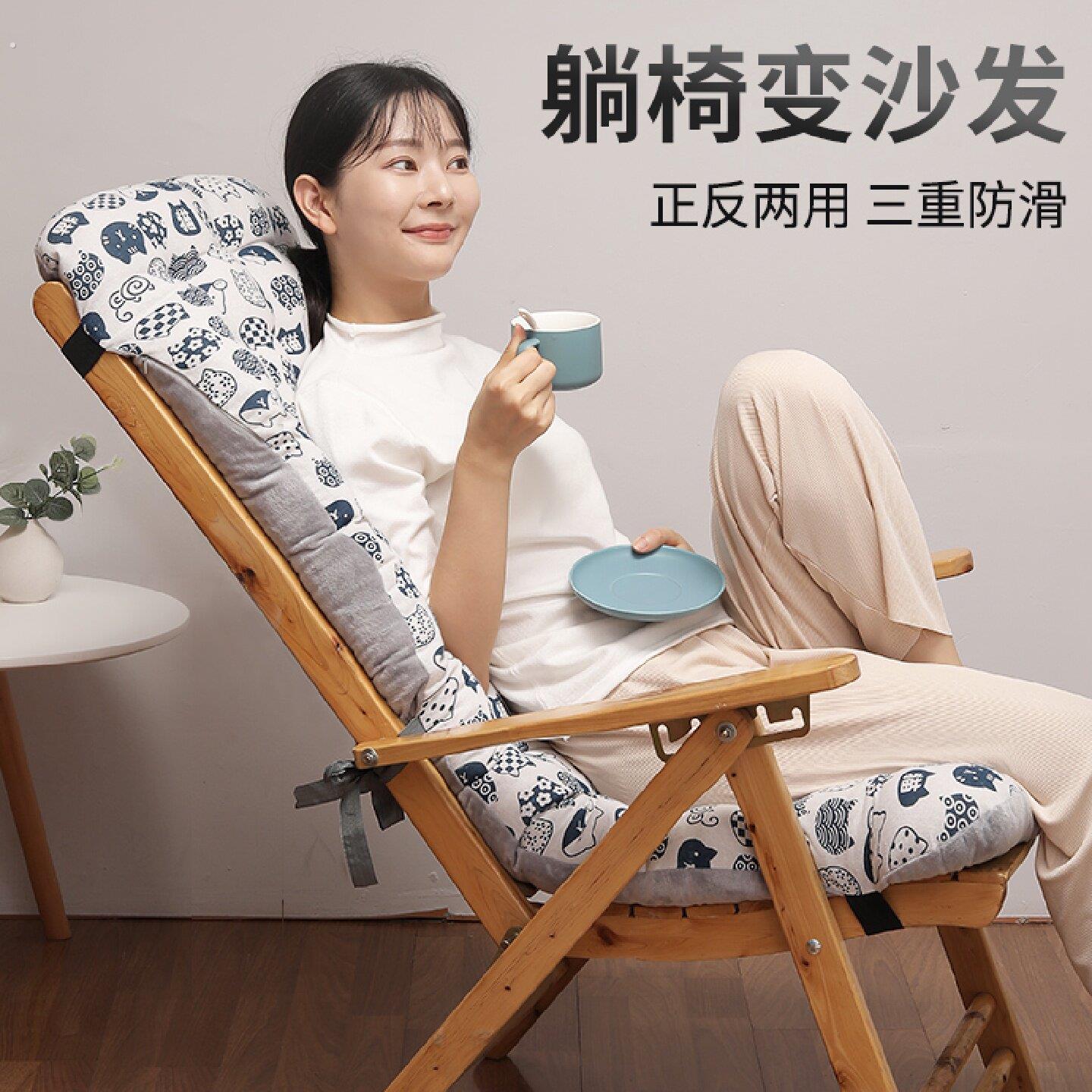 椅子沙发坐垫靠背一体护腰摇椅躺椅垫子椅垫办公室四季通用靠背垫