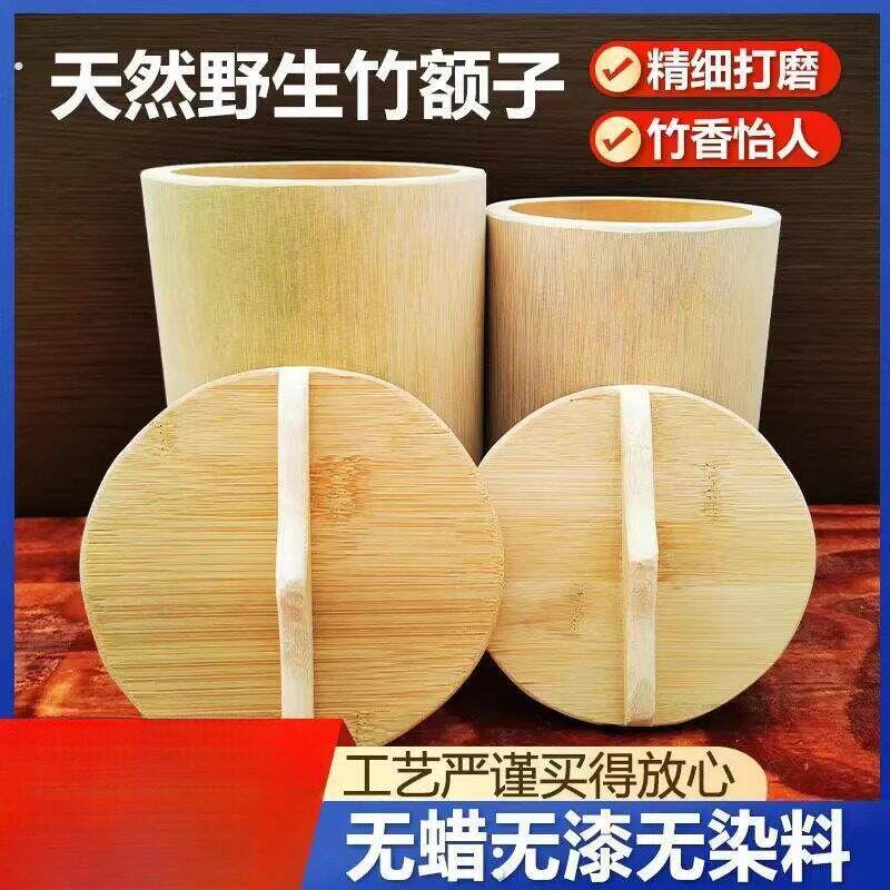 整竹大竹筒饭桶纯手工楠竹蒸笼家用蒸米饭竹桶竹甑子新鲜竹子筒饭