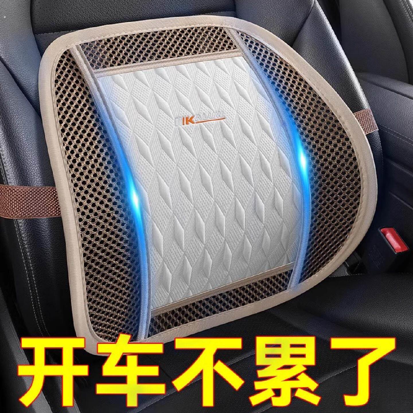 汽车腰靠垫护腰背靠垫夏季座椅车靠腰部支撑冰丝透气腰托靠枕车用