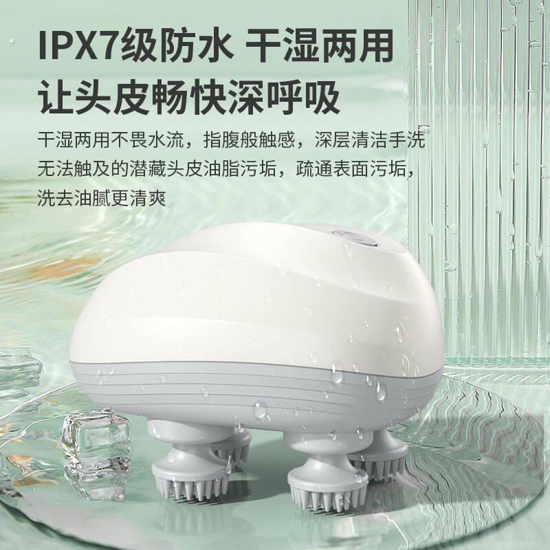 迷你智能头部按摩器电动防水按摩仪理疗揉捏家用猫咪挠痒神器自动