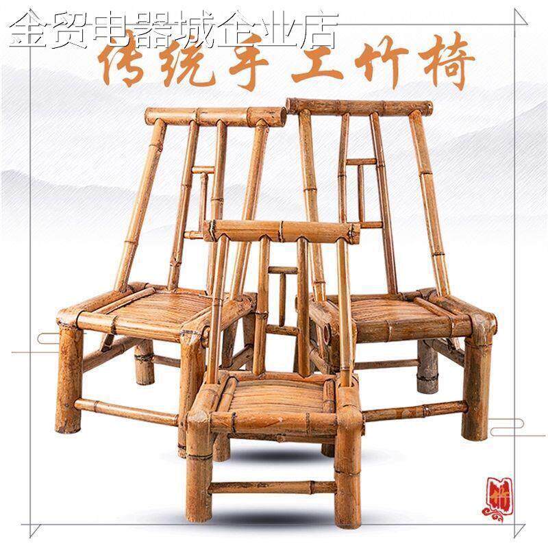 竹制编制靠背竹椅子乘凉椅古风摄影椅茶室餐椅家用传统中式手工椅