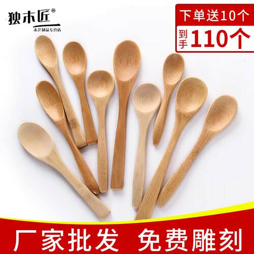 日式大小木勺子家用蜂蜜竹勺手工商用实木质长柄调羹咖啡竹勺定制