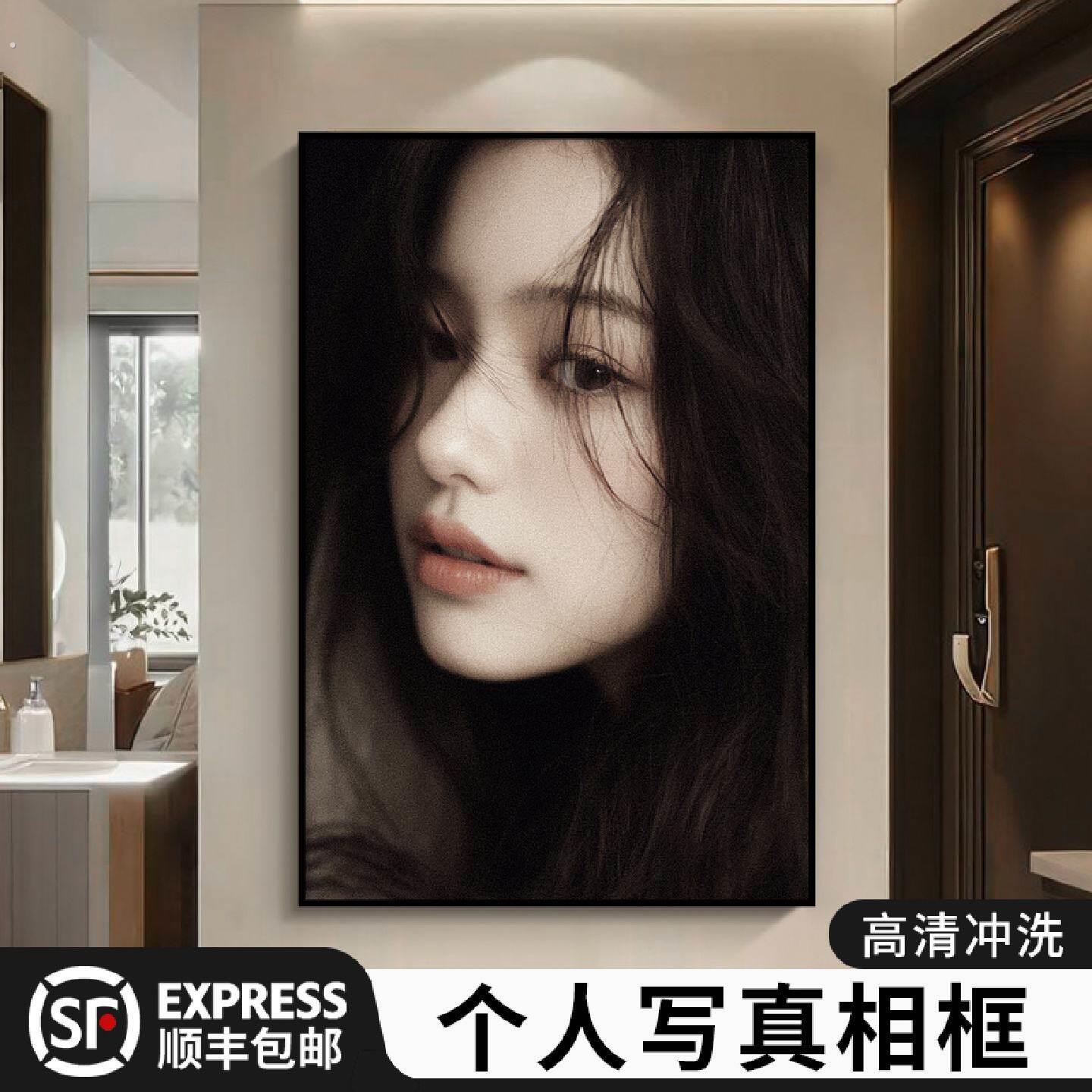 冲洗个人艺术写真相框摆台打印照片放大尺寸做成肖像挂墙相片定制