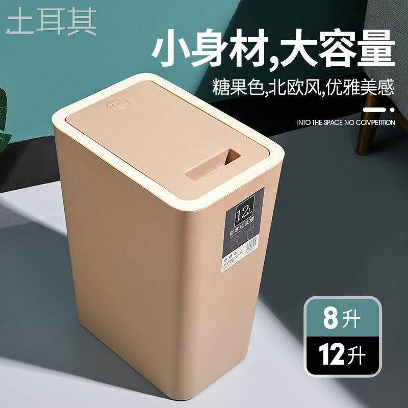 防臭浴室夹缝小号带凹槽化妆室垃圾桶有盖厕所家用酒店饭厅卫生桶