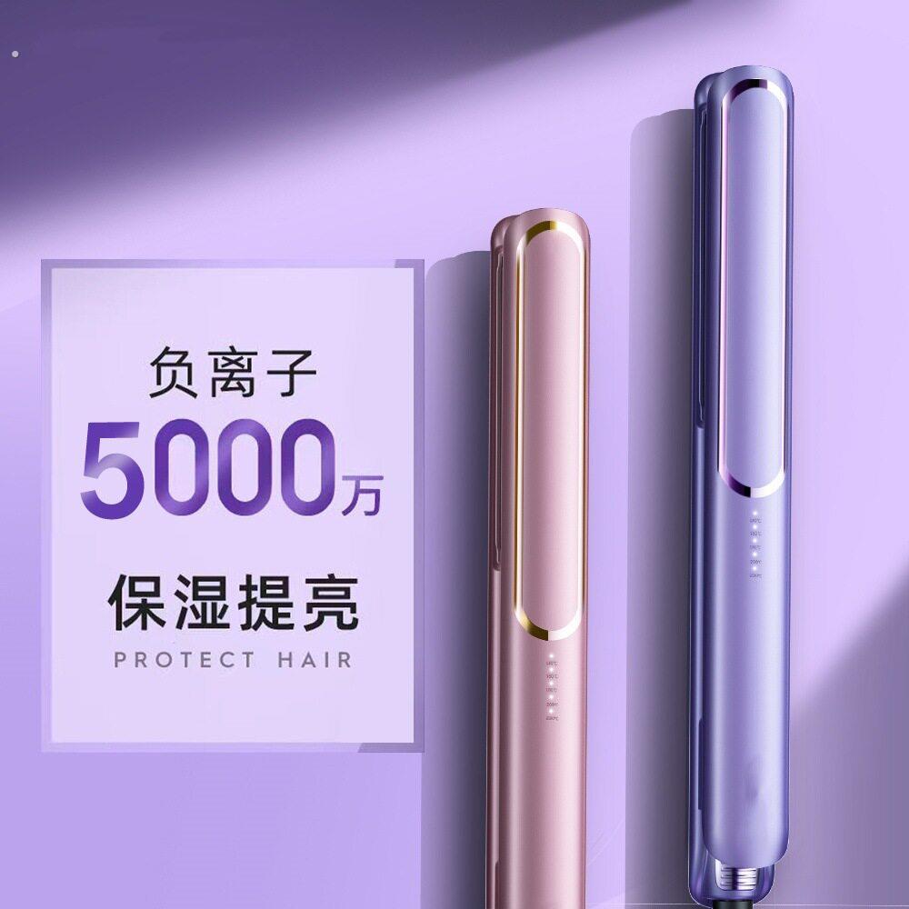 【专用】电夹板直卷两用神器卷发棒直发器拉直板刘海小功率