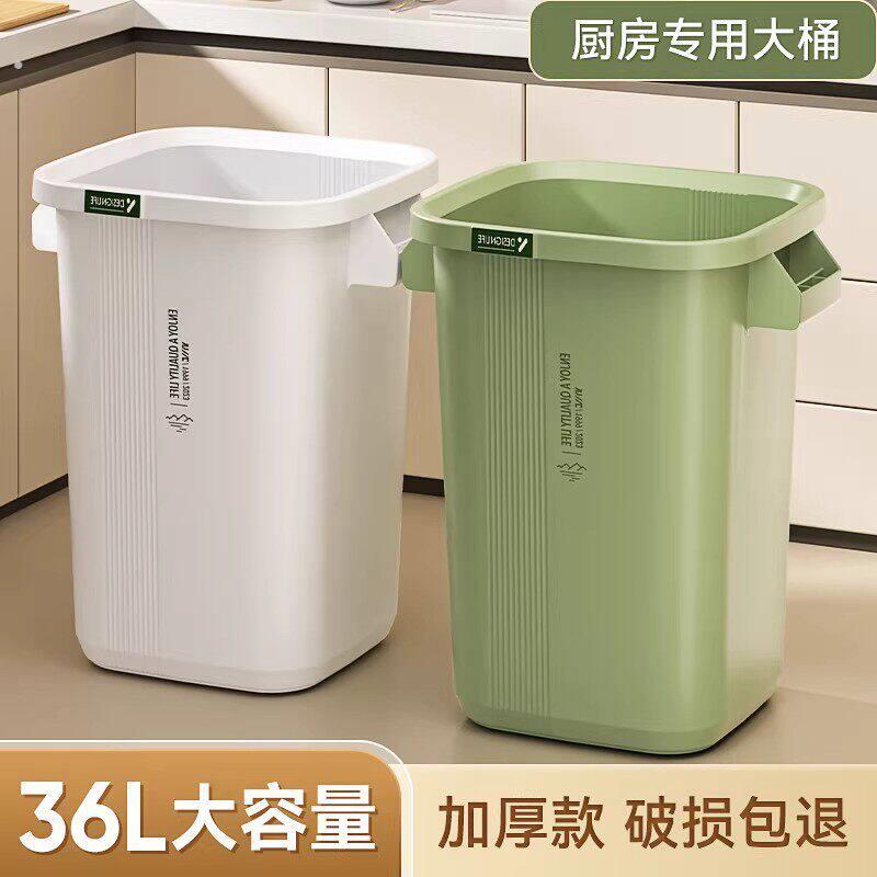 厨房垃圾桶专用大容量超大号家用化妆室客厅商用厨余高颜值不弯腰
