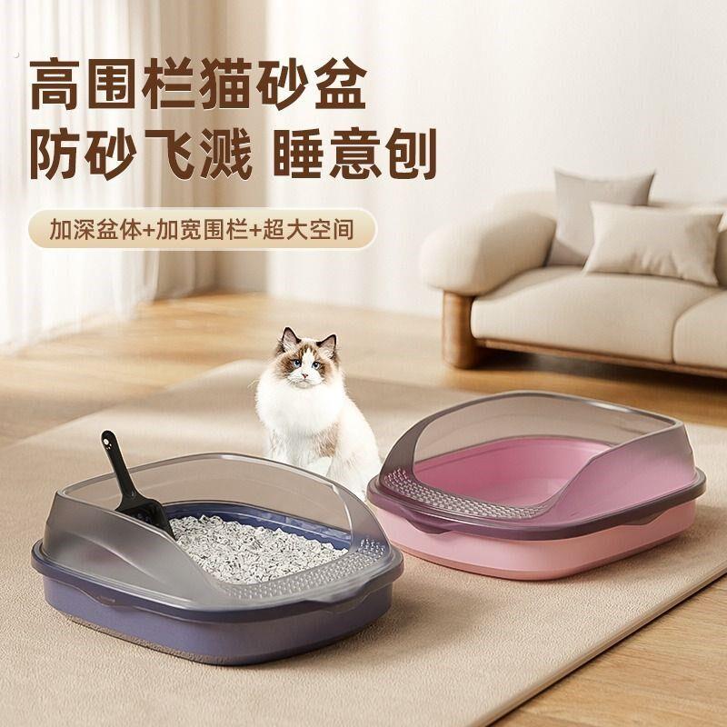 猫砂盆猫厕所猫屎盆半封闭式特大猫沙盆子防外溅垫猫咪用品