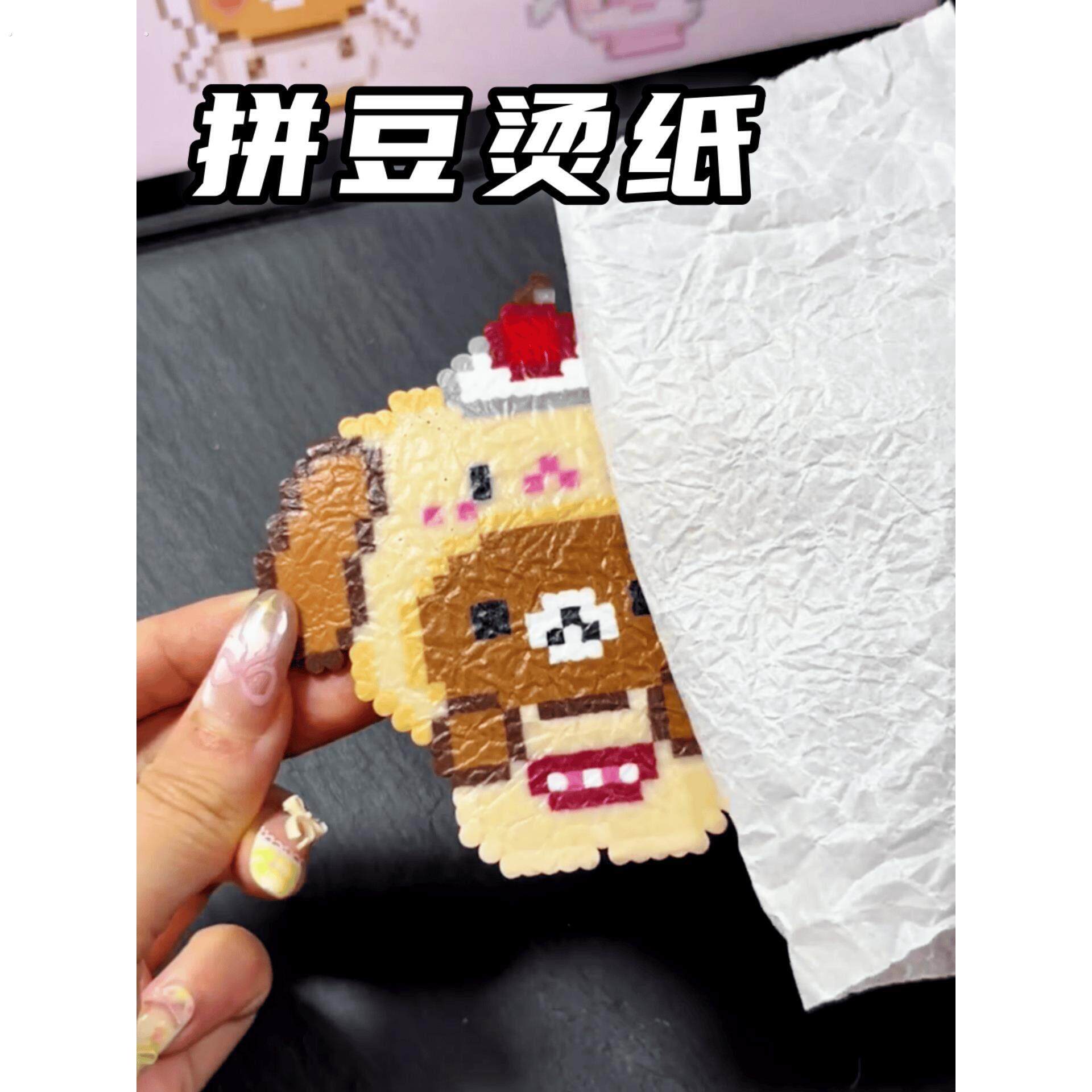 拼豆烘焙布烫纸耐高温矽油纸烤盘烧烤垫防油防粘矽油纸拼豆工具
