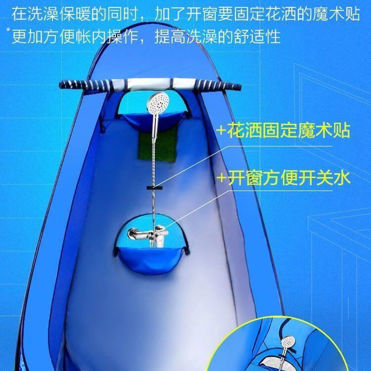 洗澡帐篷可移动折叠移动试衣间地摊户外换衣服帐篷摆摊便携式厕所