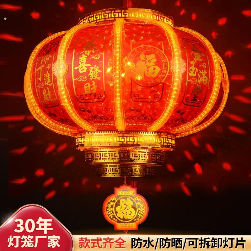 2026新款添丁进财七彩大红色走马旋转灯笼阳台高端别墅门口吊灯挂
