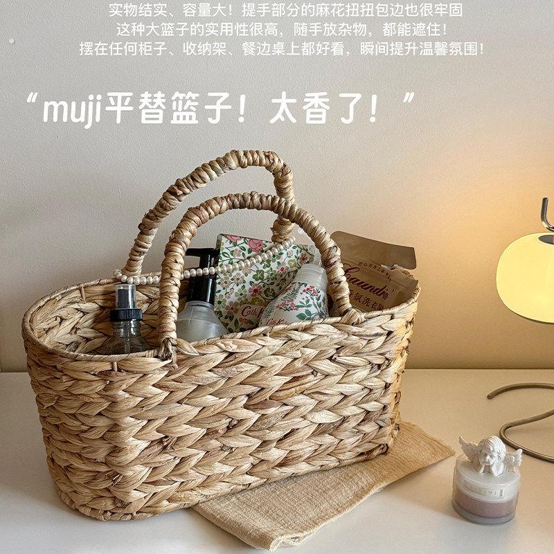草编篮子洗澡提篮藤编收纳篮编织筐浴筐浴室杂物筐手提洗漱筐竹筐