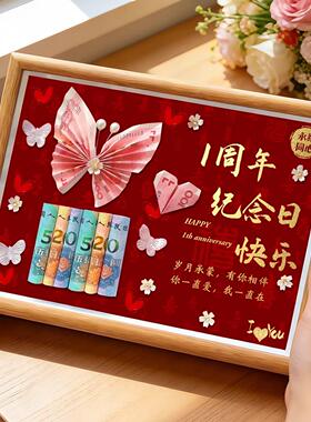 创意礼物高级定制结婚周年纪念日送老婆老公有意义仪式感相框摆台
