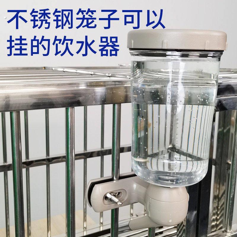 狗笼挂式中小型饮水器围栏水壶加长水嘴喝水器不湿嘴悬挂式宠物