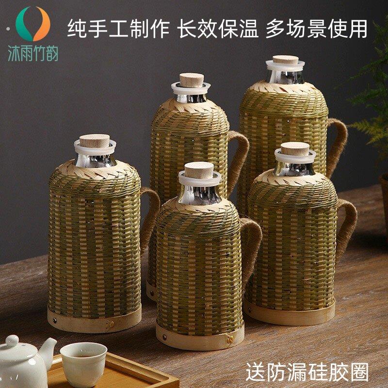 手工竹编热水瓶围炉煮茶复古木塞保温瓶暖茶室传统玻璃内胆热水壶