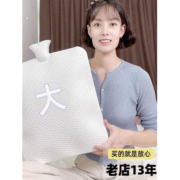 特大号热水袋注水加厚后背热敷被窝专用超大容量暖脚暖水袋坐垫