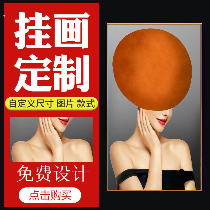 定制装饰画客厅高级感挂画海报帆布画芯无框画配电箱壁画