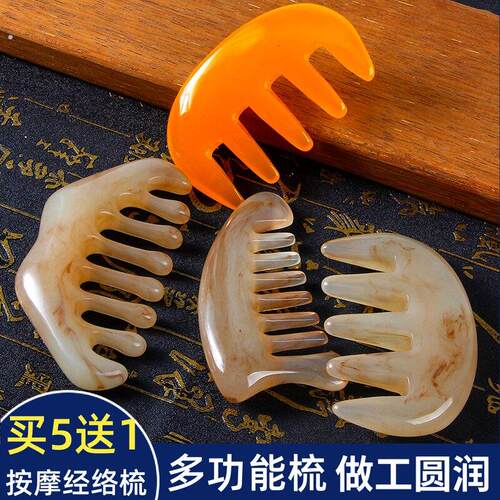 头疗刮痧板经络按摩工具神器梳子拨筋棒头部专用梳刮拨经棒美容院