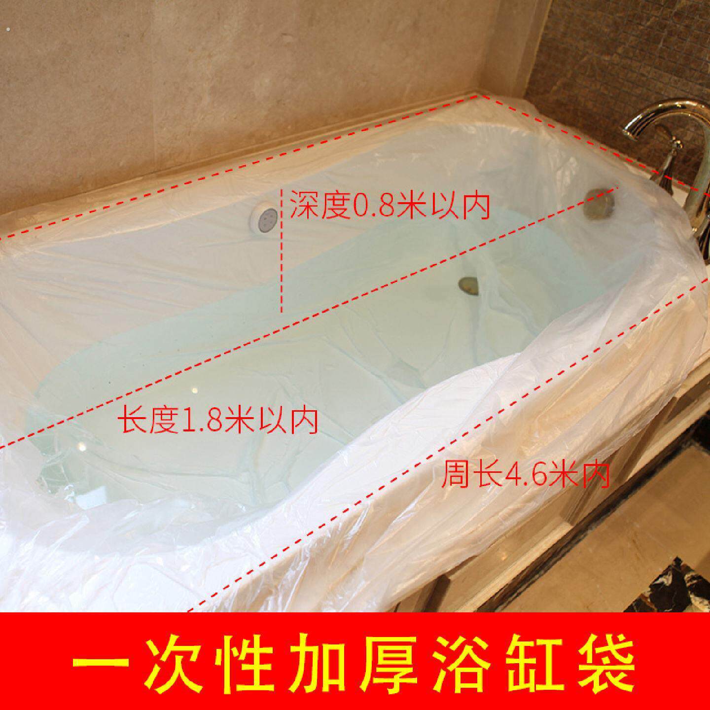 一次性泡澡浴袋加厚浴缸套洗澡木桶膜美容院用浴桶塑料袋子浴缸膜