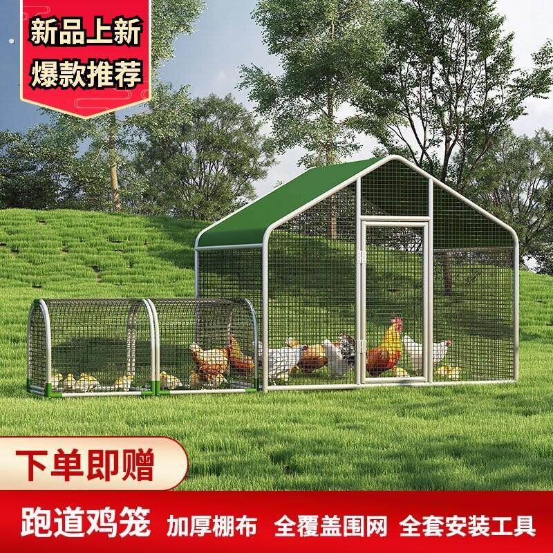 鸡笼子家用大号阳台室外农村养鸡笼鸡舍鸡窝鸭子笼鹅笼户外养殖笼