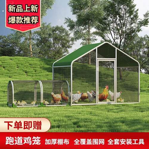 鸡笼子家用大号阳台室外农村养鸡笼鸡舍鸡窝鸭子笼鹅笼户外养殖笼