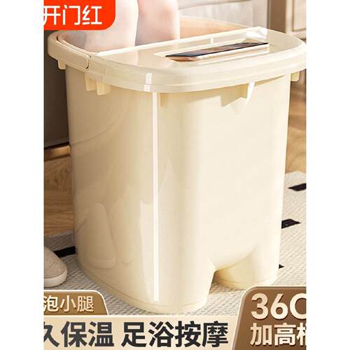 泡脚桶过小腿家用洗脚桶高深加厚塑料过膝泡脚盆足浴保温洗脚盆
